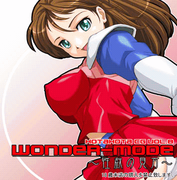 �wWONDER-MODE�x