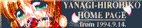 �wyanagi_hirohiko�x